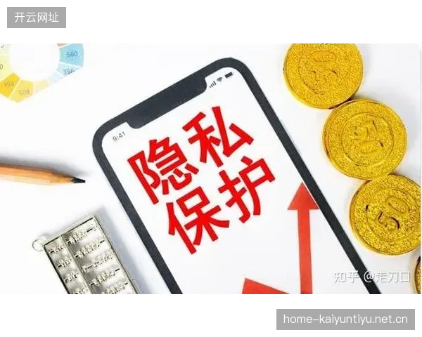 票务实名制与隐私保护的平衡点如何把握？