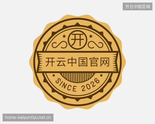 了解开云网址